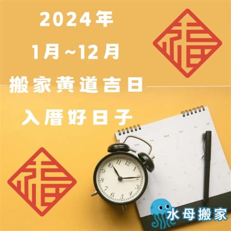 開市吉日查詢|黃歷吉日查詢：開業/搬家/提車/結婚吉日查詢